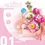 Miniatură: Set de constructie FORANGE Flori 3 in 1 (773 piese) (blister de 6 mini-seturi)