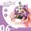Miniatură: Set de constructie FORANGE Flori 3 in 1 (773 piese) (blister de 6 mini-seturi)
