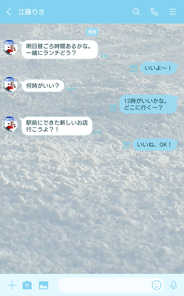 09_トーク.png