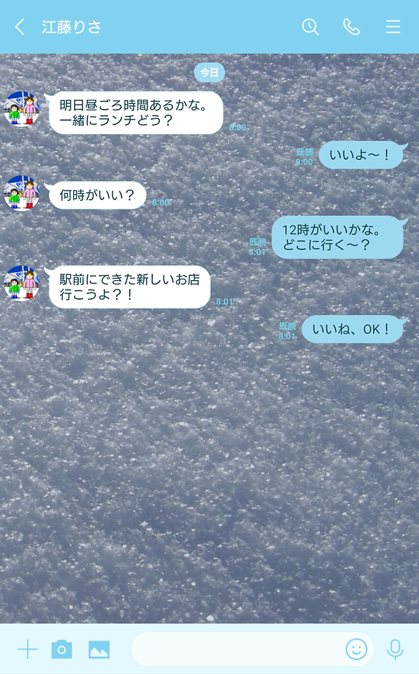 07_トーク.png