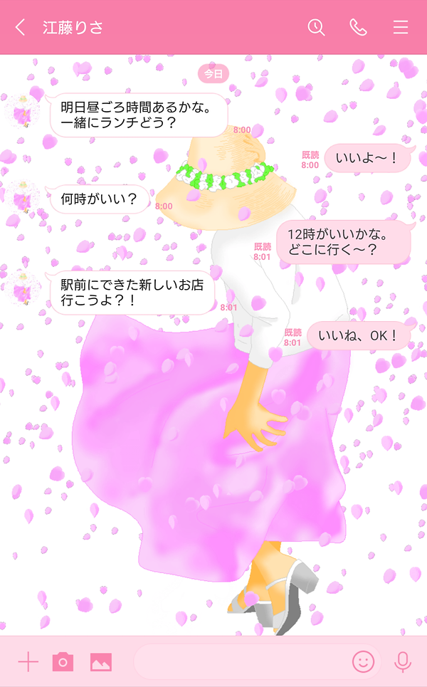 10_トーク.png