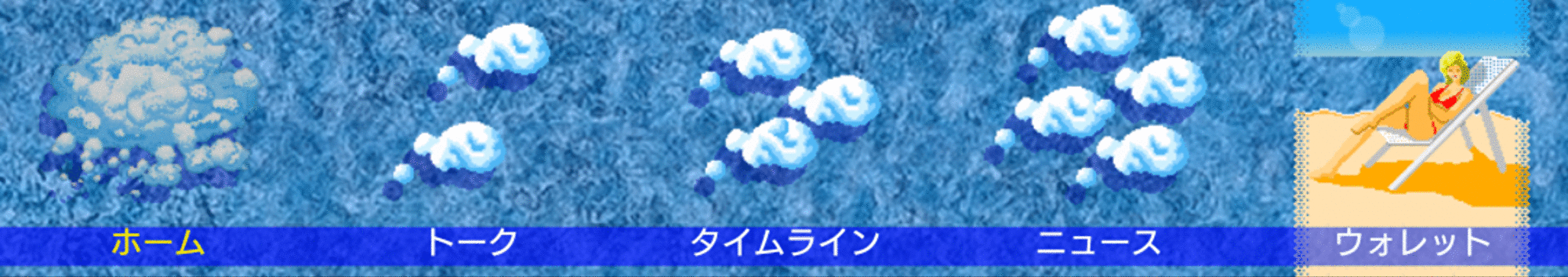 03_メニュー.gif