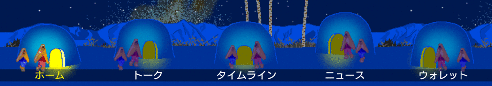 13_メニュー.gif