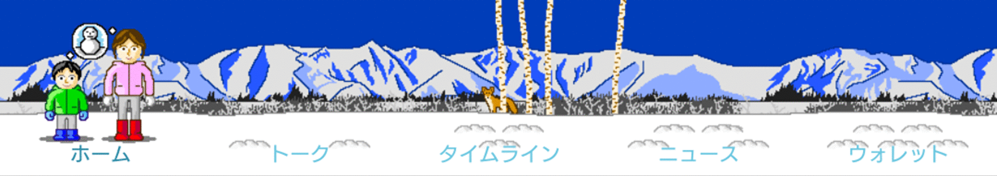 07_メニュー.gif