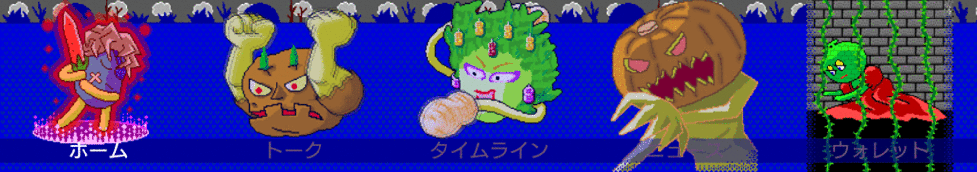 06_メニュー.gif