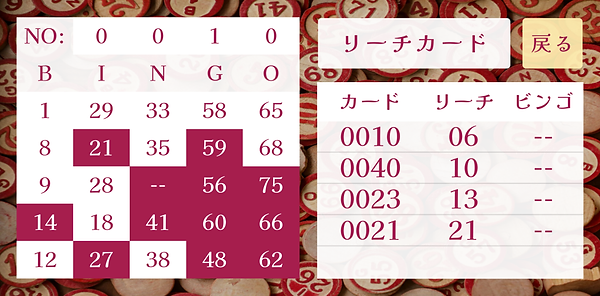 J_040B.png