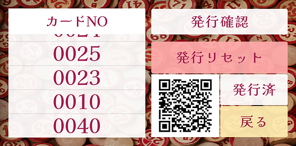 J_090.png