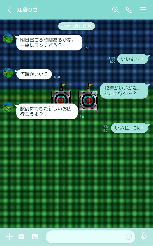 17_トーク.png