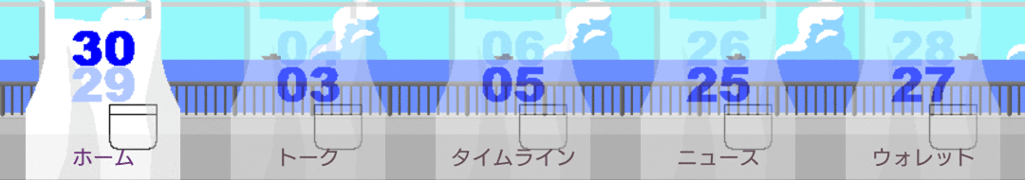 12_メニュー.gif