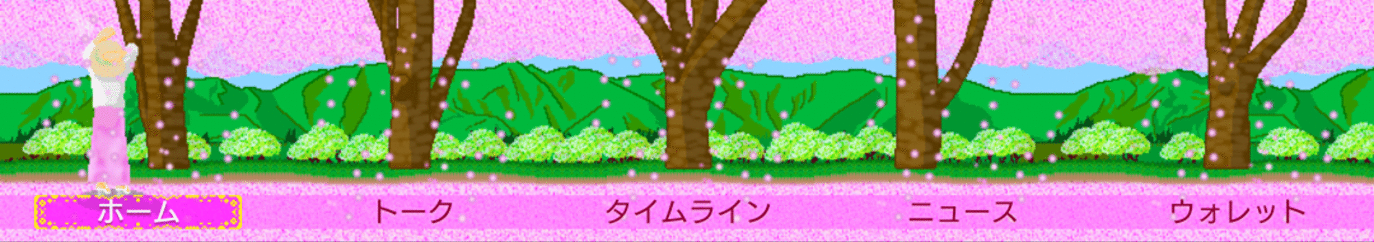 10_メニュー.gif