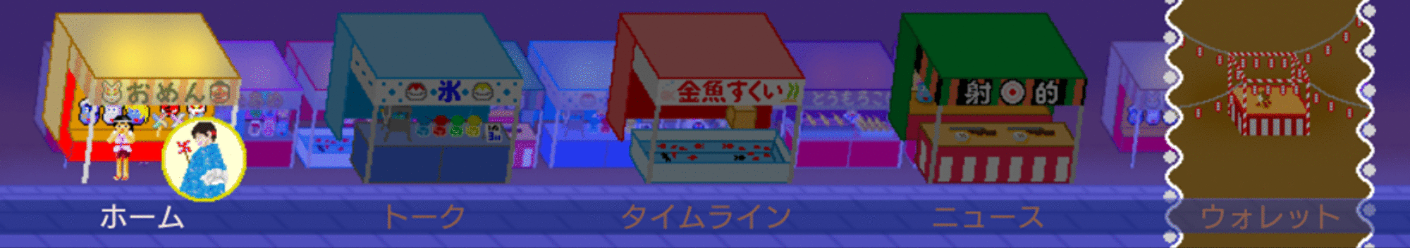 11_メニュー.gif