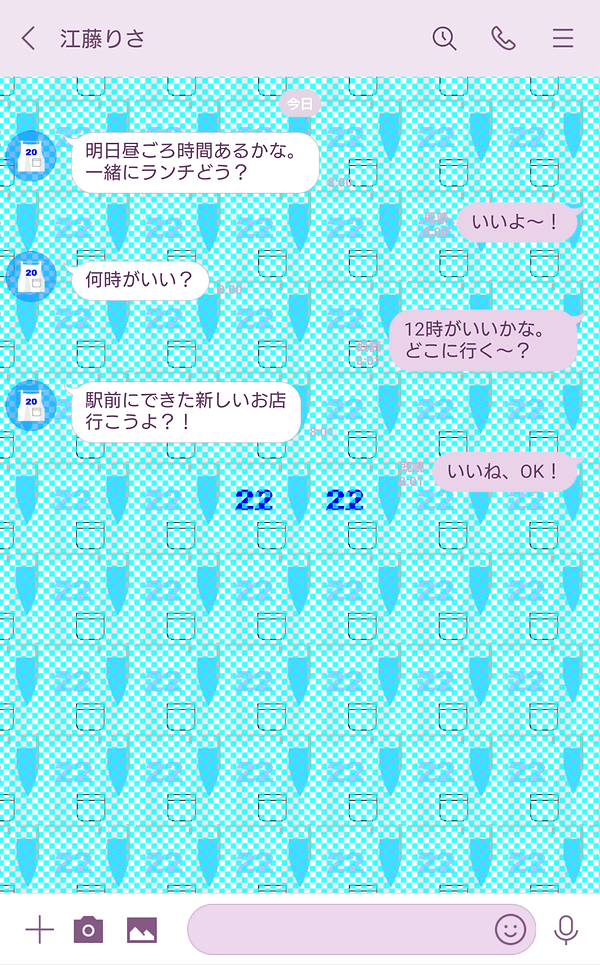 12_トーク.png