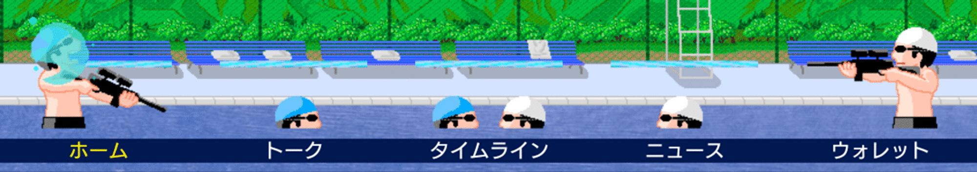 04_メニュー.gif