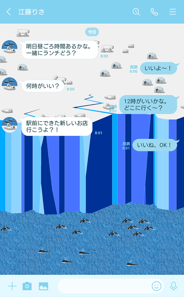 05_トーク.png