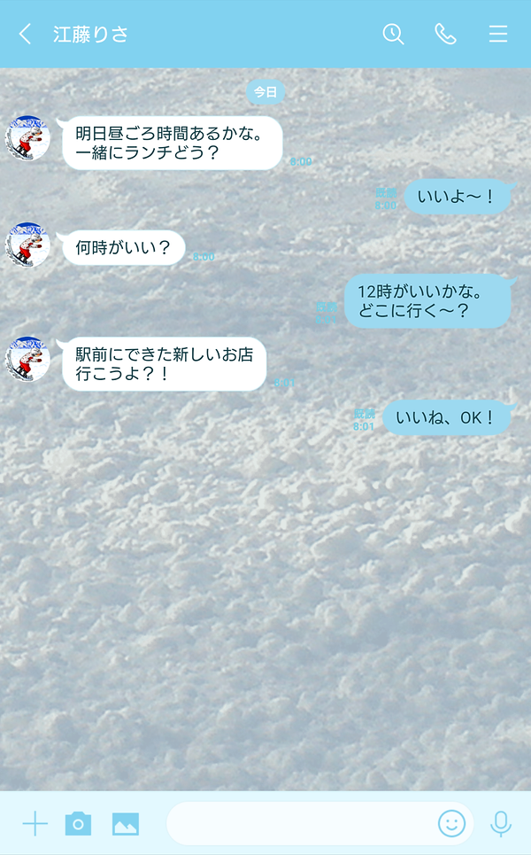 08_トーク.png