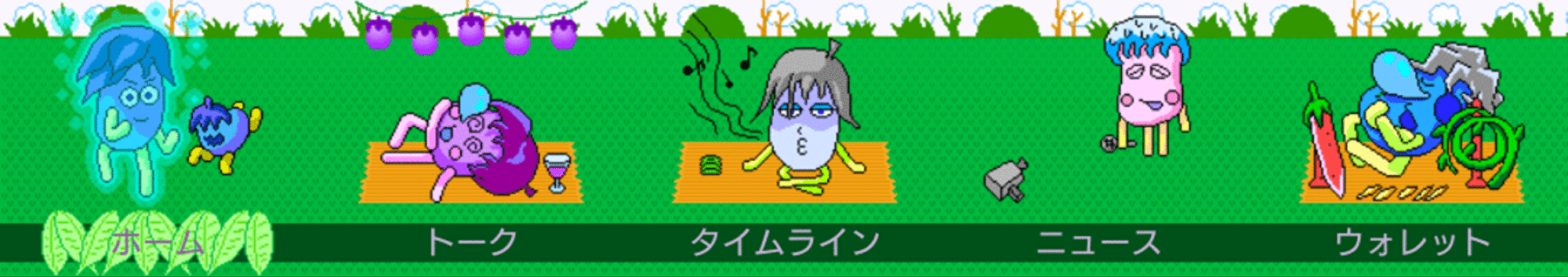01_メニュー.gif