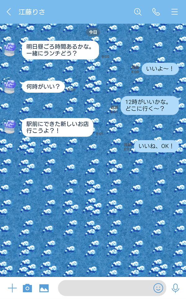 03_トーク.png