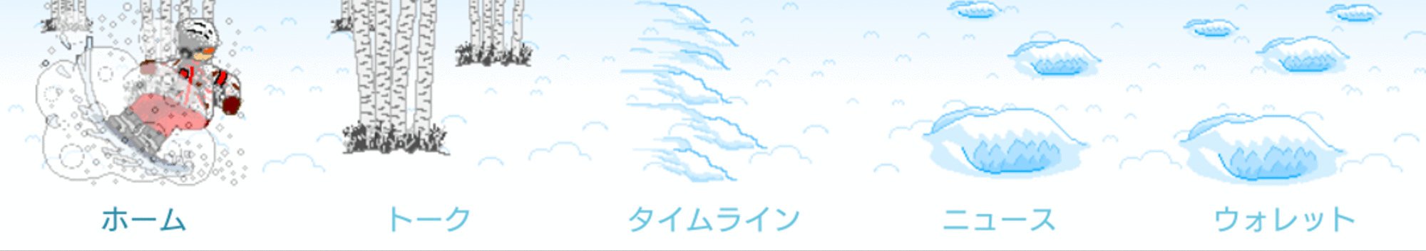 09_メニュー.gif