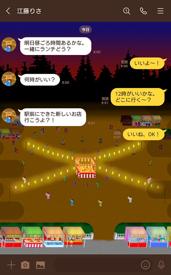 11_トーク.png