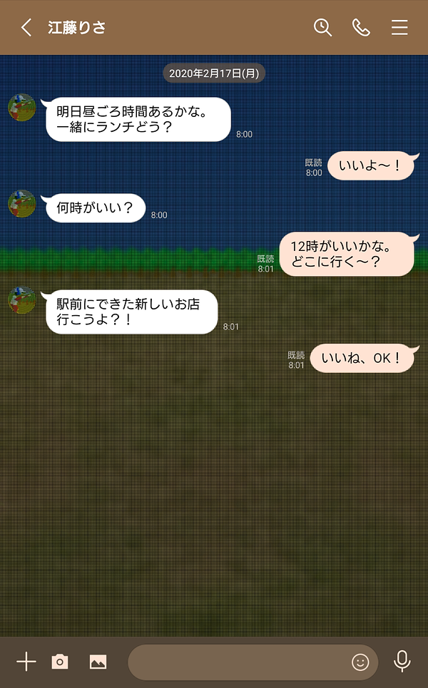 16_トーク.png