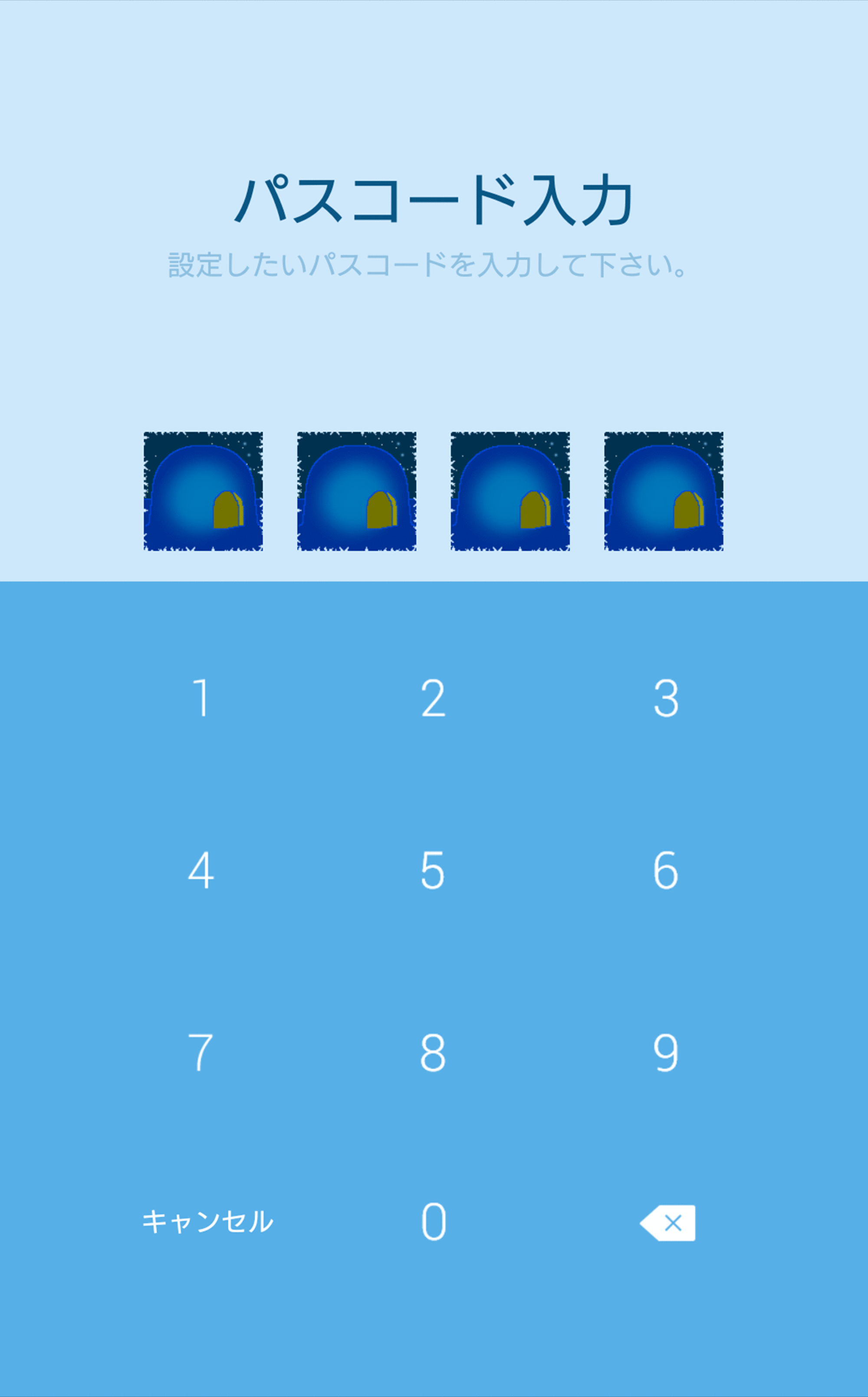 13_パスコード.gif