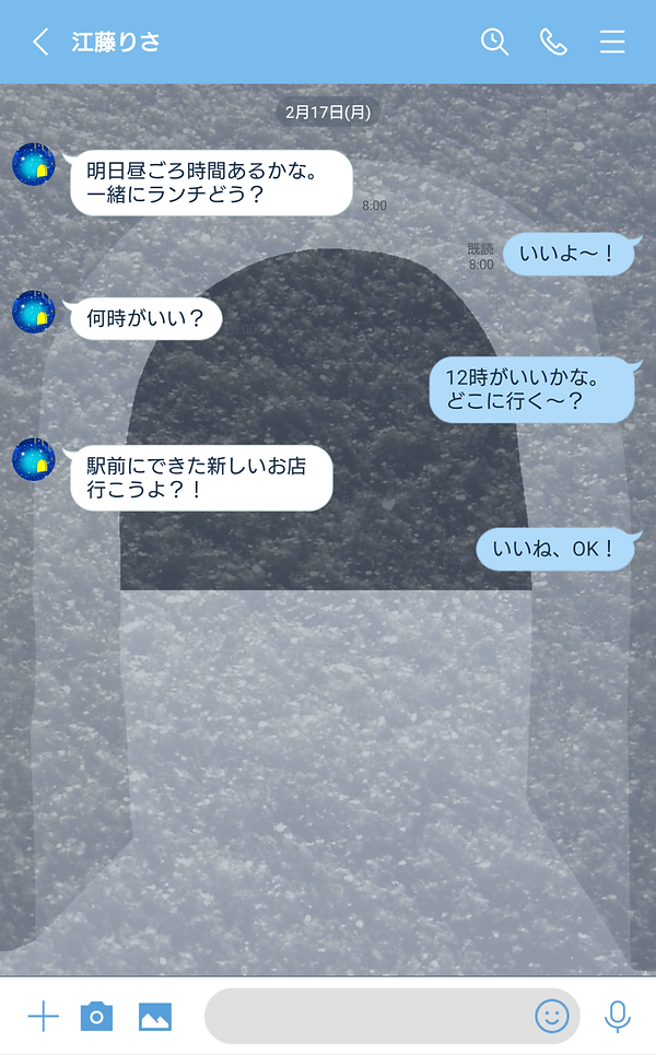 13_トーク.png