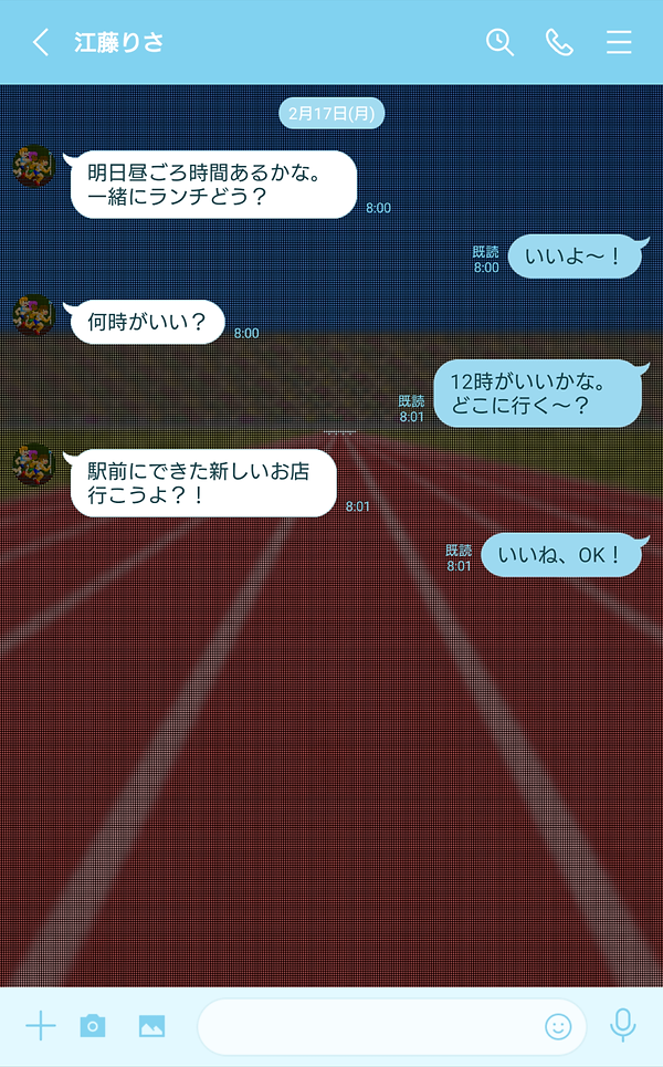 15_トーク.png