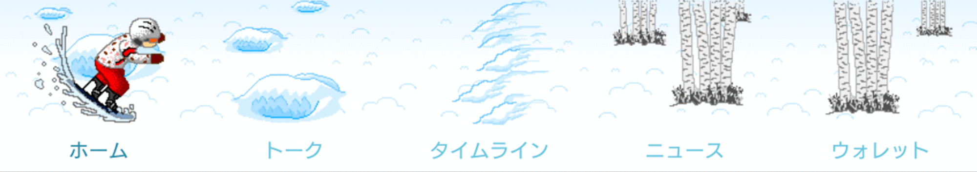 08_メニュー.gif