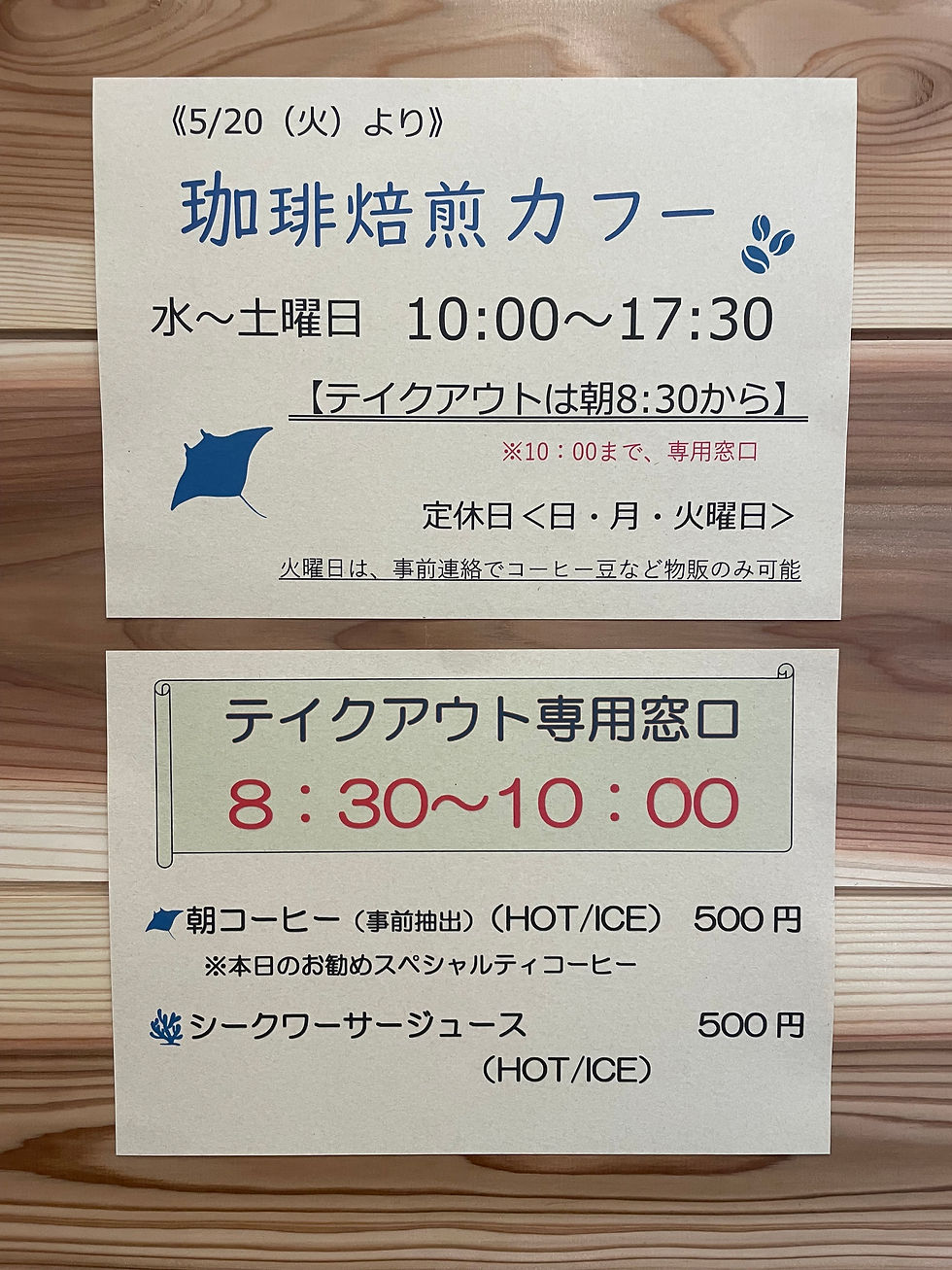 営業スタイルの見直しを致します