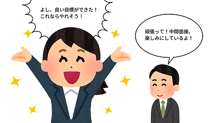 輝いている女性と笑顔の課長のイラスト