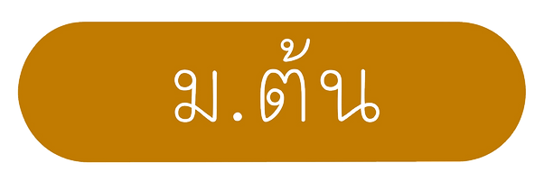 S__31416531_edited.png