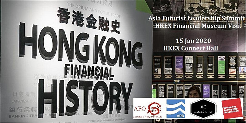 Visting HKEX Financial Museum