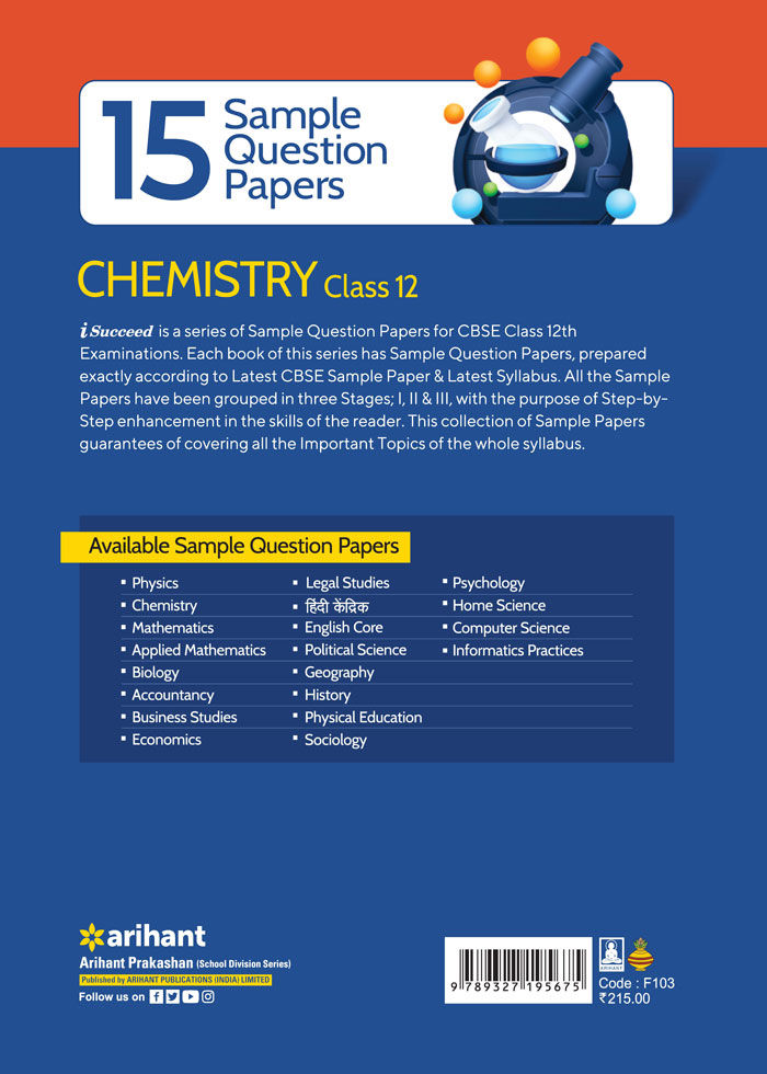 Thumbnail: CBSE Board Exams 2023 I-Succeed 15 Sample Question Papers CHEMISTRY Class 12