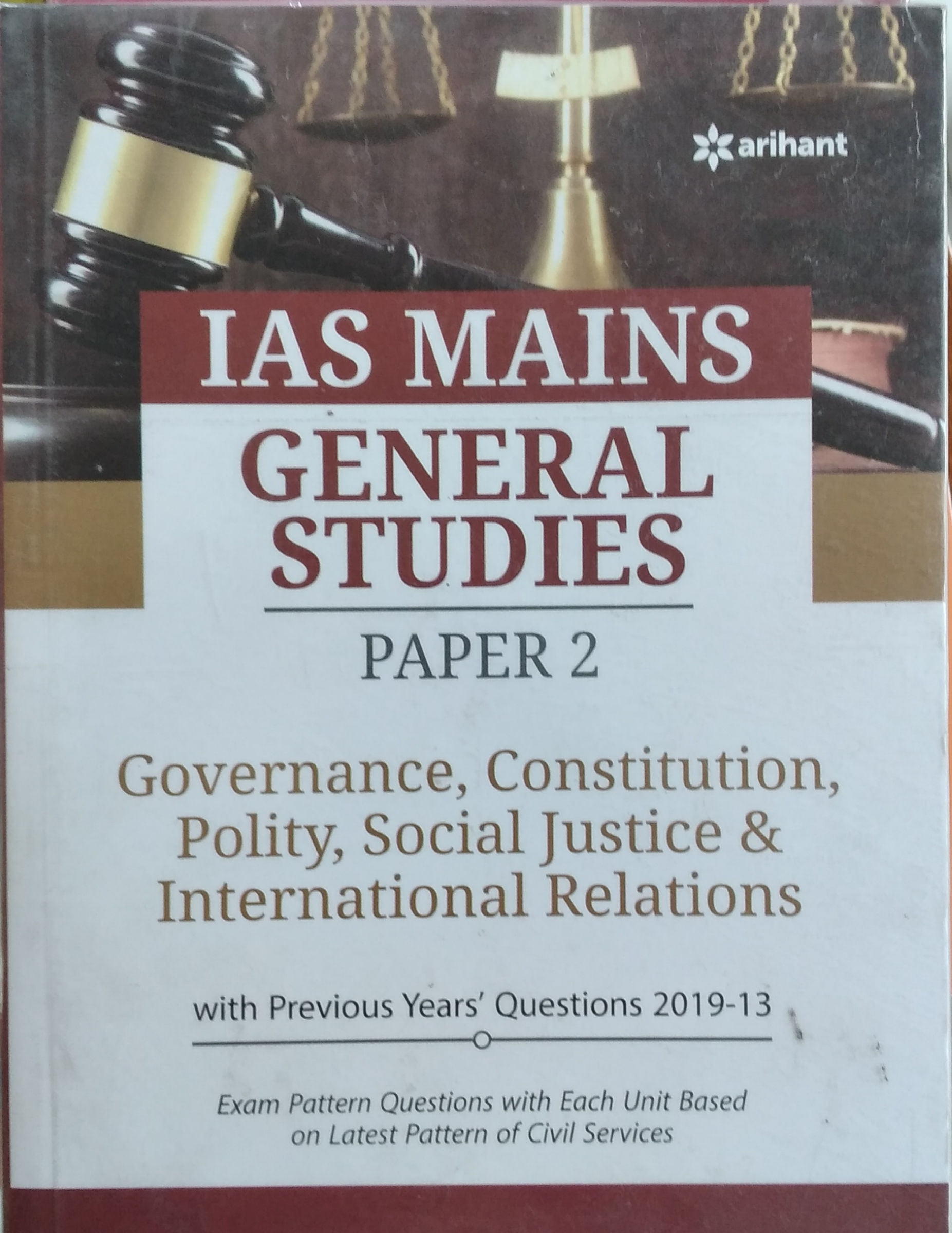 IAS MAINS GENERAL STUDIES PAPER-2 By Arihant Publication