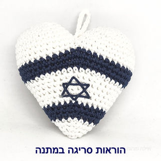 Crochet Patterns