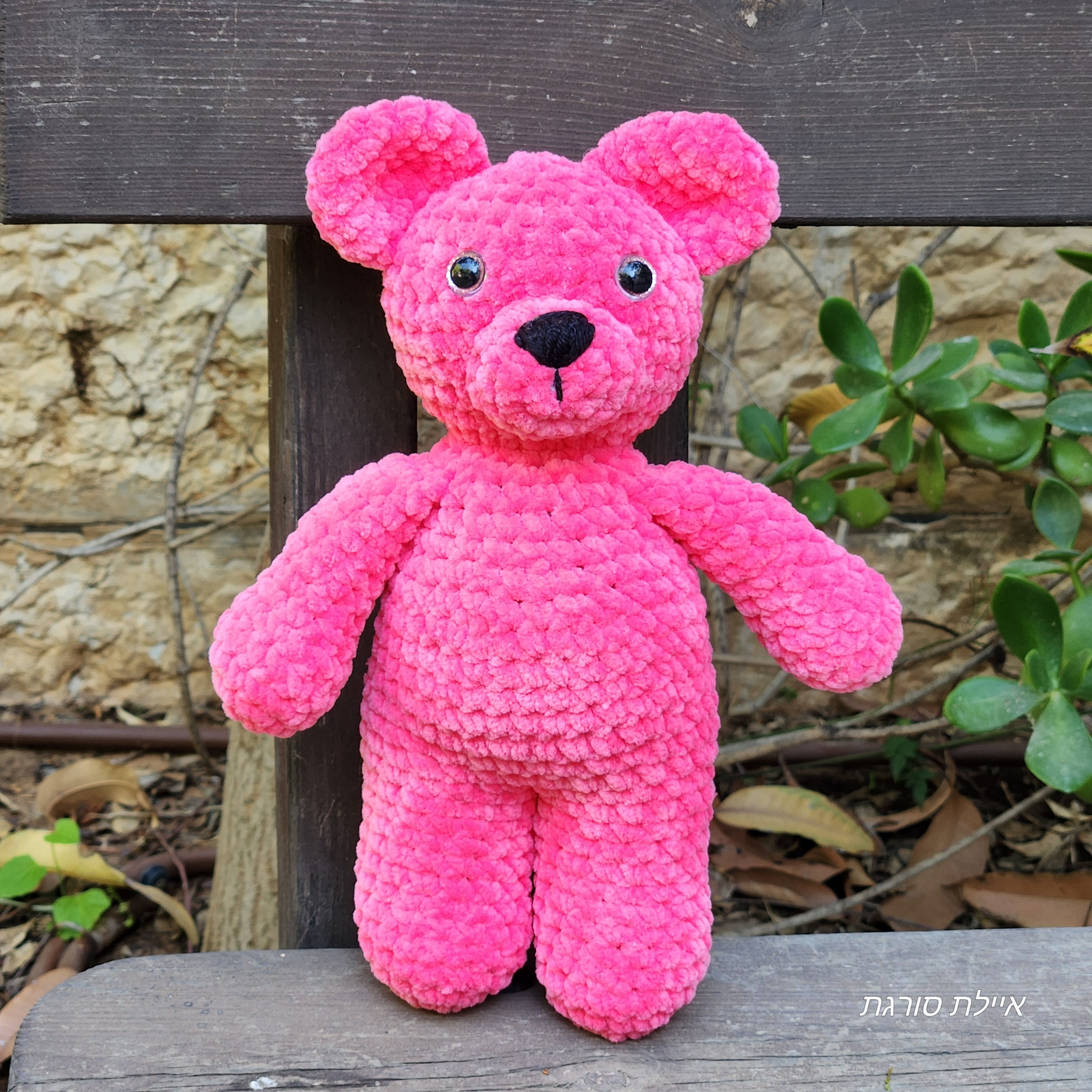דובי ורוד סרוג בעבודת יד | דובי סרוג | דובי אמיגורומי