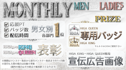 HIGAproKING_QUEEN_2
