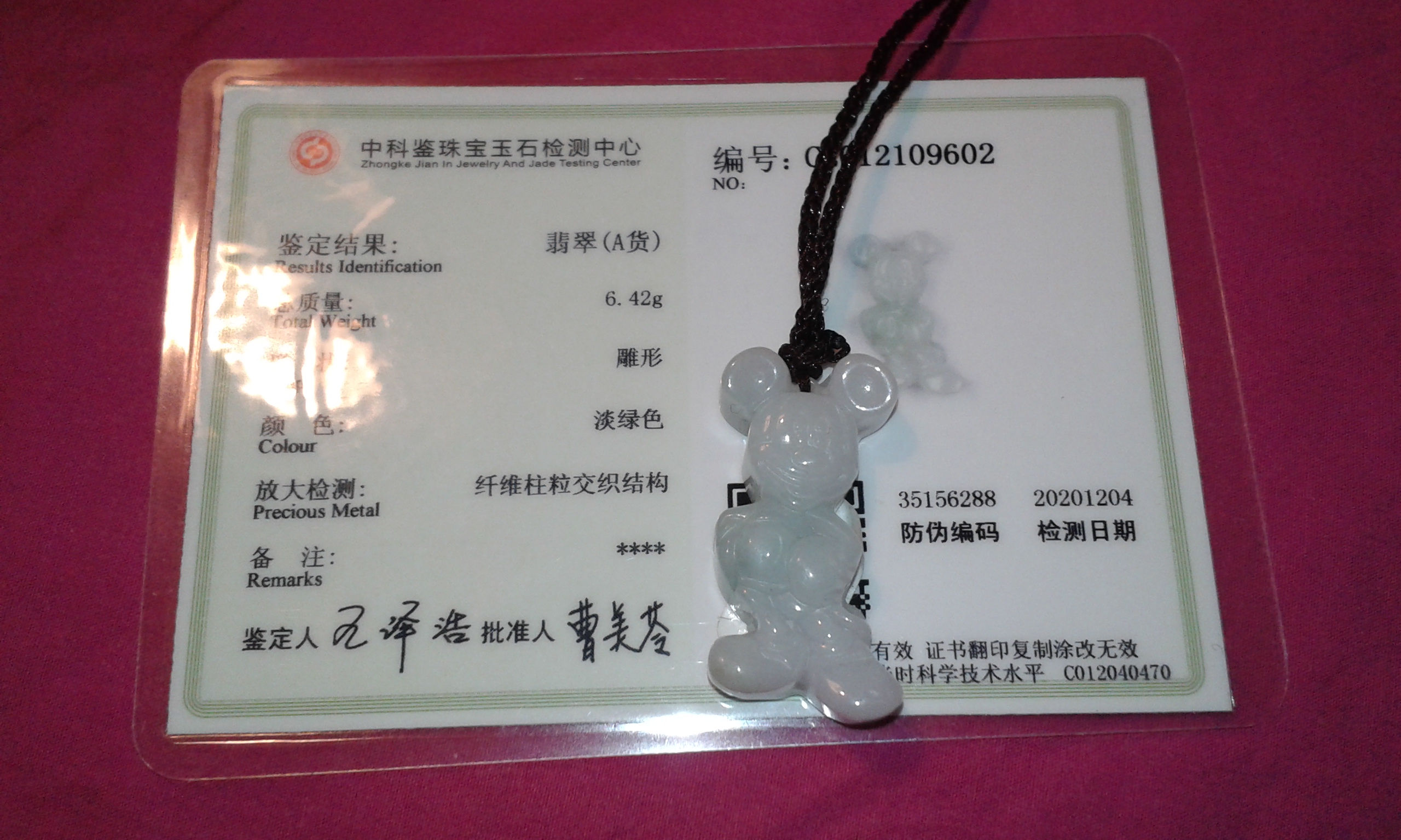 Untreated Jadeite A Jade Cartoon Character Mickey Mouse carving natural pendant