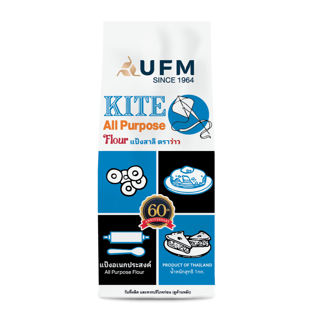 Kite Brand Flour (1kg)
