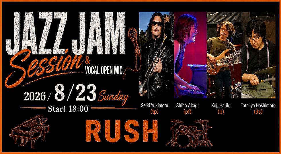 Jazz Jam Session & Open Mic ▶▶