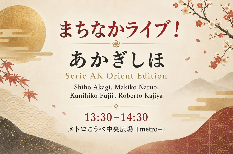 Serie AK Orient Edition ▶▶