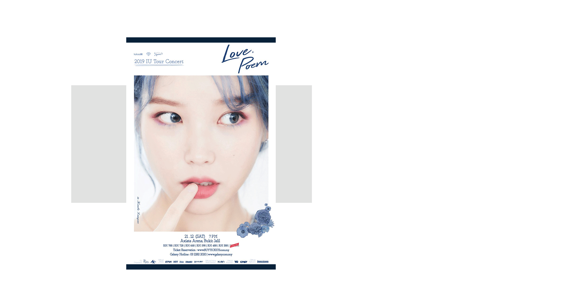 191025_DX_웹페이지(업커밍-아이유)_컨텐츠.gif