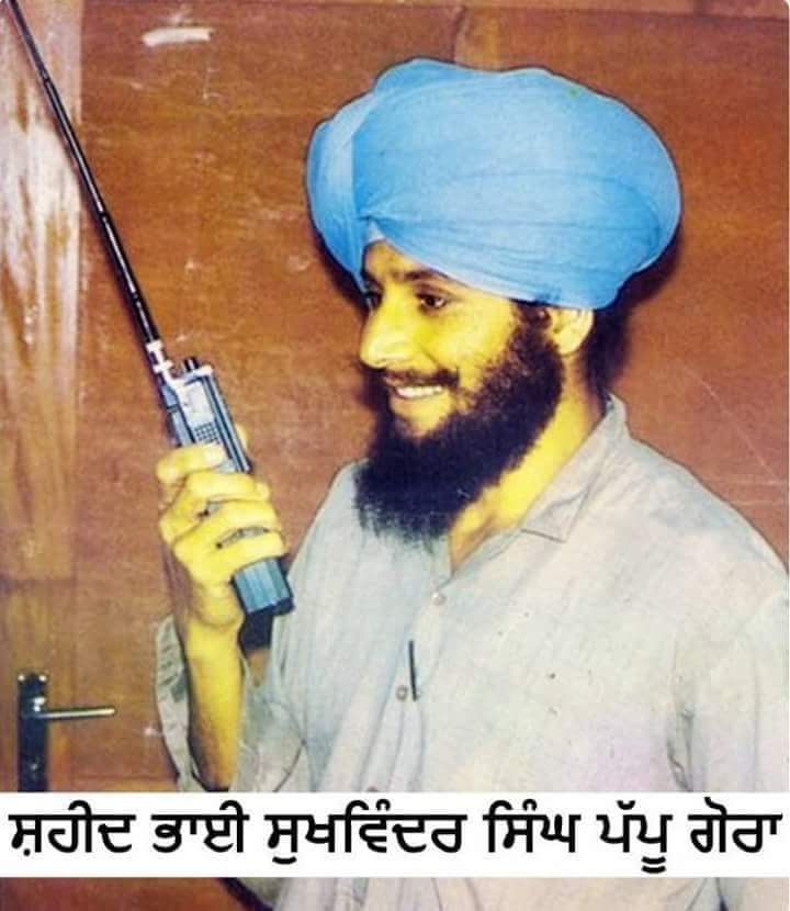 ਸ਼ਹੀਦ ਭਾਈ ਸੁਖਵਿੰਦਰ ਸਿੰਘ ਪਪੂ ਗੋਰਾ | ਡਿਪਟੀ ਚੀਫ਼ - ਖਾਲਿਸਤਾਨ ਕਮਾਂਡੋ ਫੋਰਸ