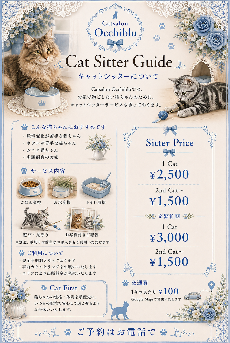 CDEB104E-C262-48FF-B9DA-53F94FC6D0C8.PNG