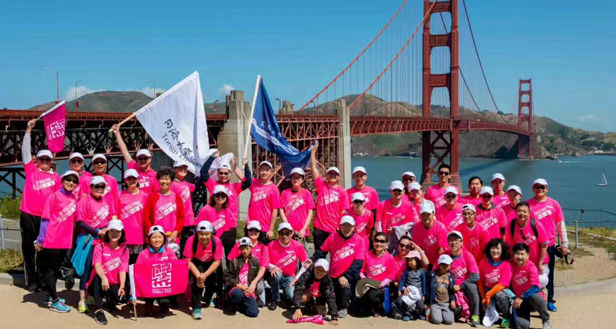 迎母校115周年华诞: 金门大桥同跑送祝福