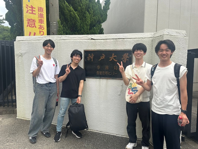 神戸大学訪問