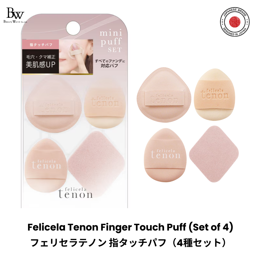 Beauty World Japan Felicela Tenon Finger Touch Puff (Set of 4) – Soft Makeup App