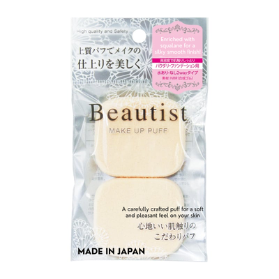 Ishihara Shoten Beautist Puff BT-3004