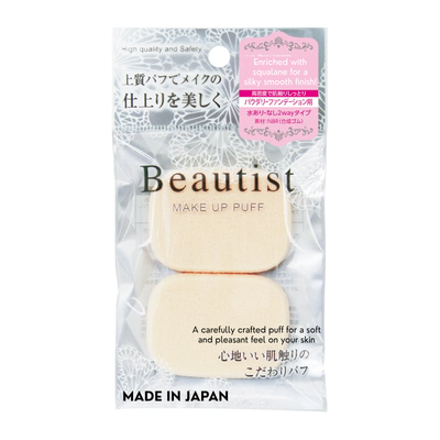 Ishihara Shoten Beautist Puff BT-3007