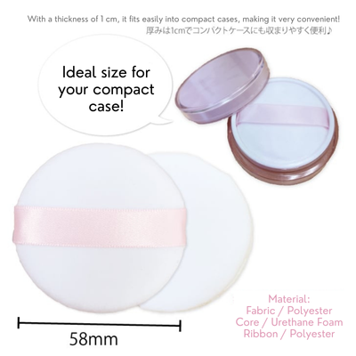 Thumbnail: Ishihara Shoten Beautist Powder Puff – BT-2410